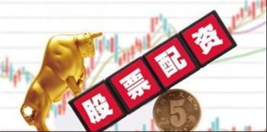 永州股票配资:助您财富增值,轻松投资