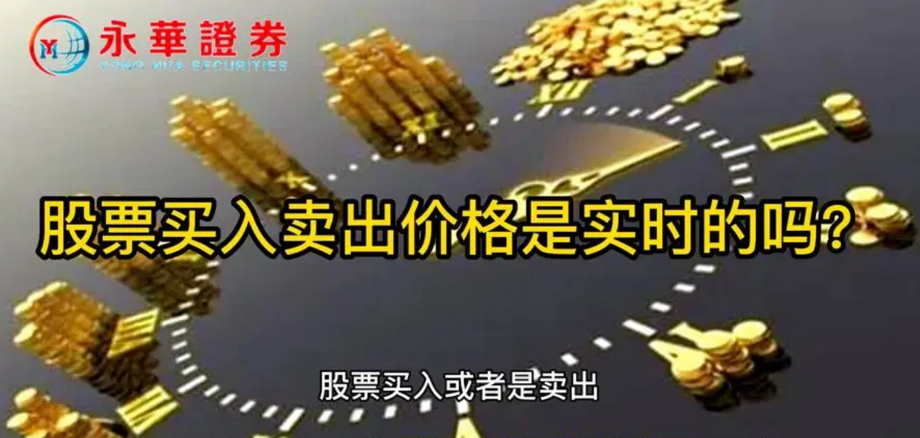 香港配资炒股：解锁财富密码，开启投资新篇章