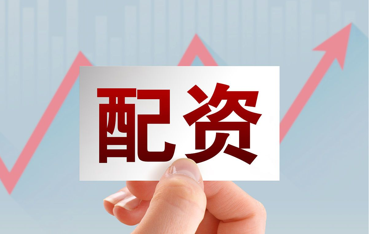 国际期货配资:解锁全球市场,倍增投资收益