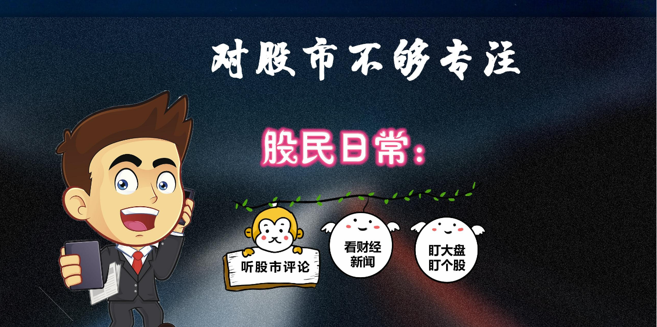 股票配资，选择靠谱平台，稳健增值